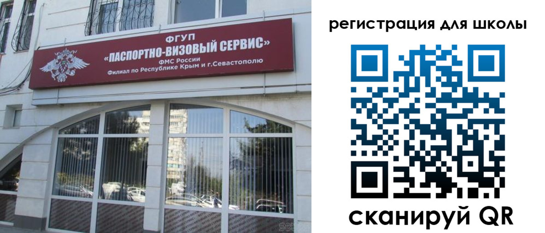 временная регистрация в квартире в Кумертау